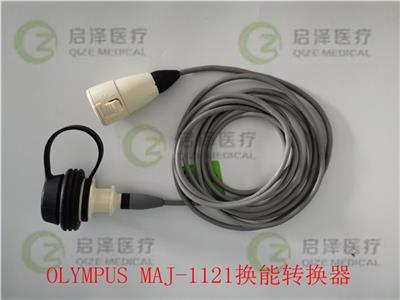 维修奥林巴斯OLYMPUS MAJ-1121换能转换器维修