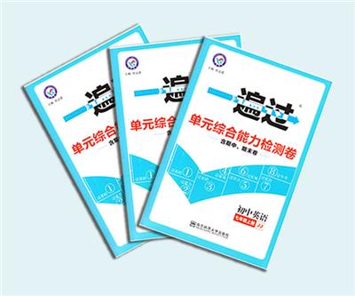 北京手册印刷图书书刊印刷