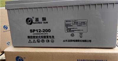 圣阳蓄电池SSP12-12 UPS电源**
