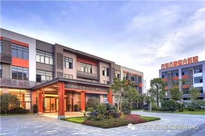 广州市五星级养老院百悦百泰，高品质的养老生活值得拥有
