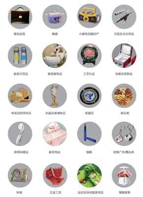 厨房用品展礼品展 2021上海广告伞礼品展 中国文化礼品展