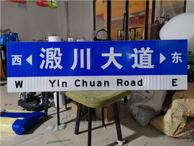 河南铝板标志牌制作 郑州景区景点指示牌厂 路牌生产批发 厂家直销 质量保证