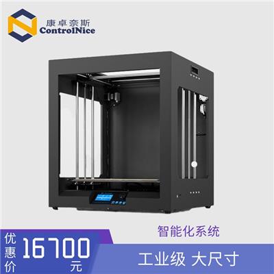 CNP-4040工业级**大尺寸FDM高精度教育金属框架3D打印机 康卓奈斯