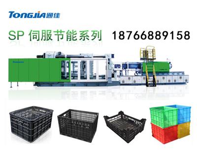 塑料筐生產設備,塑料筐設備,塑料筐機器設備
