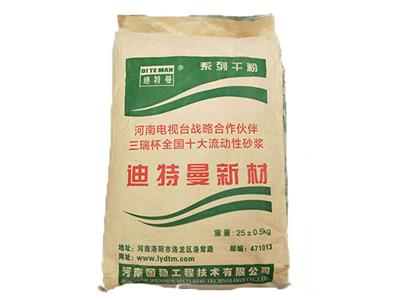 河南防水砂浆 郑州聚合物修补砂浆 开封砂浆强度修复