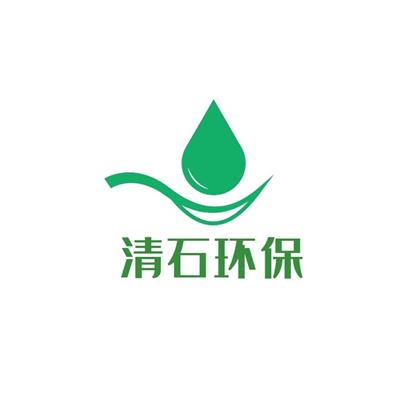 河南清石环保设备有限公司