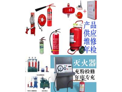 惠安灭火装置设备 自动灭火装置 气体灭火厂家 消防设备