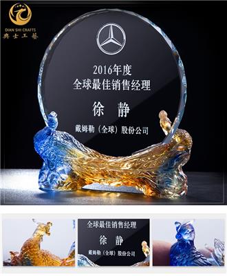 上海汽车经销商奖牌，销售部分年会奖杯，琉璃孔雀底座奖座定制