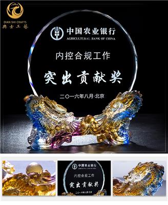 上海银行业年会奖杯，年终颁奖晚会奖品定制，上海水晶奖杯制作厂家