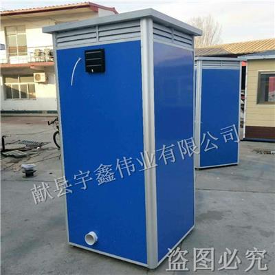 沧州工地移动厕所—简易卫生间厂家