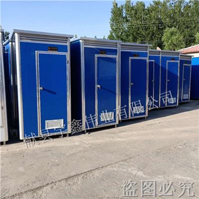 北京临时移动厕所厂家