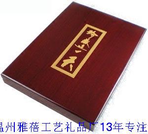 商务纸巾木盒办公纸巾红木盒酒店纸巾木盒