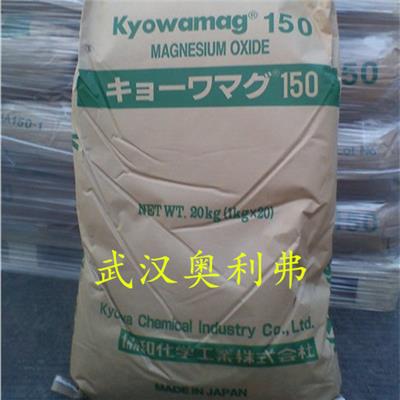 日本协和氧化150/氯丁橡胶促进剂活性剂 磨光剂粘合剂 武汉现货