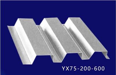 YXB75-200-600楼承板有效宽度 山东600型开口承重板生产厂家