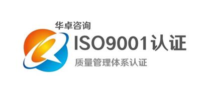 宁波ISO9001认证PDCA过程方法
