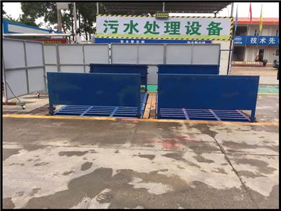 杭州工程洗车机【自动冲洗平台】工程洗车台
