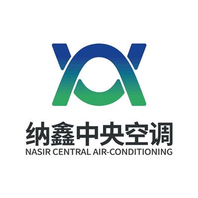 山東納鑫新能源有限公司