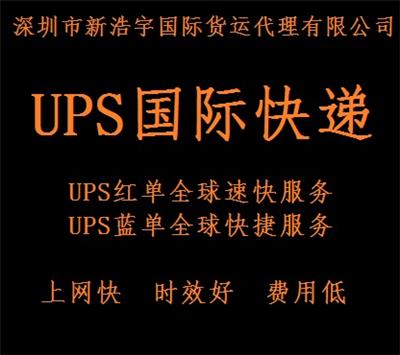 华南城UPS一手庄家提取快费用低