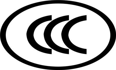 CCC认证产品目录