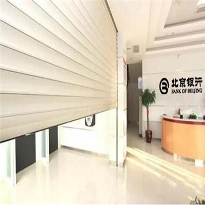 武汉银行系统卷帘门整洁美观 深圳市永兴盛门控科技有限公司
