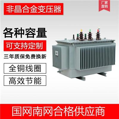 SH15-500kva 非晶合金变压器 10kv油浸式非晶变压器参数