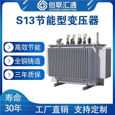 s13变压器 1600kva变压器 大容量变压器 油浸式变压器 电力变压器 大型变压器 工业变压器