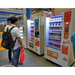 广东专业自动售货机报价 智能售货机 品种齐全 现货供应