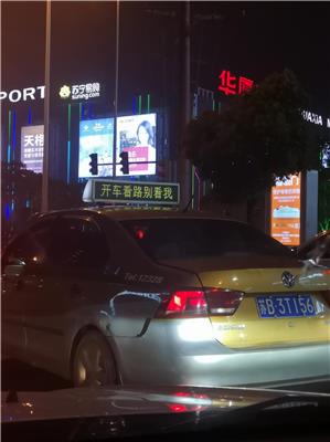 LED字幕出租车广告平台 无锡出租车出租车广告市场规模 效果好