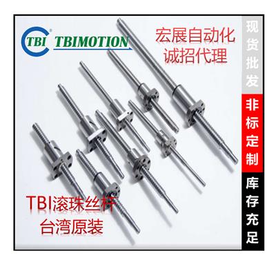 中国台湾TBI微型滚珠丝杆 螺杆