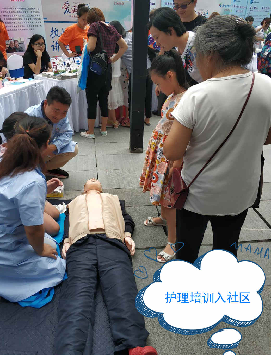 上海全天护工哪家评** 服务至上 上海倍爱健康管理供应