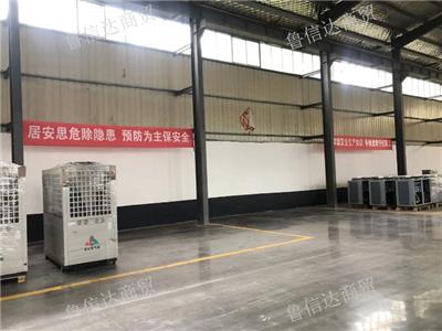 黑龙江热泵机组批发有哪家 欢迎来电 山东鲁信达商贸供应