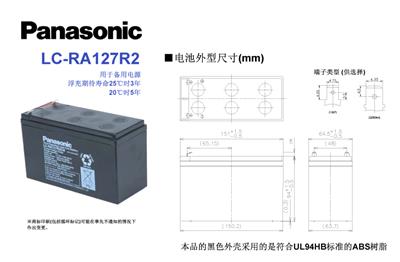 中国台湾CSB蓄电池EVX12340代理商