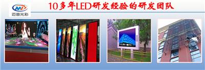 led立方体显示屏，也叫LED魔方显示屏或LED魔方屏