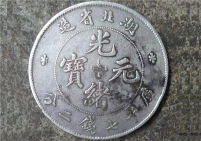 四川省成都市正规长期鉴定检测金锭金币银元银锭地址和收费
