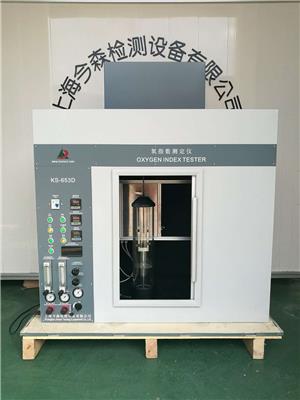 上海今森氧指数测定仪一体机自带通风橱