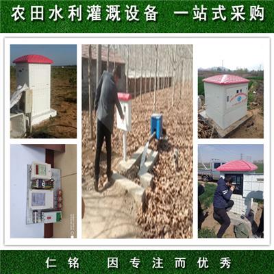 农业灌溉射频卡控制器|农业灌溉控制器价格合理