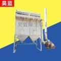 广州除尘器 锅炉布袋除尘器 除尘设备-除尘器厂家批发价