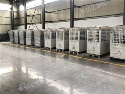 山东空气能热泵机组批发厂家 服务至上 山东鲁信达商贸供应