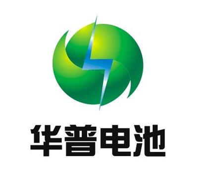 东莞市华普电池科技有限公司