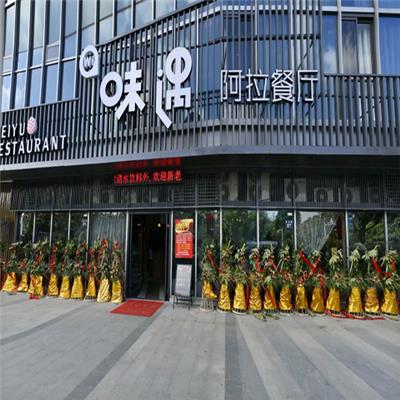 宁波*网红海鲜馆有哪些-网红美食推荐欢迎进一步了解