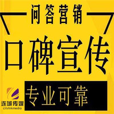 大连渠道多的网站优化公司_连城传媒口碑很好期待亲来电哦