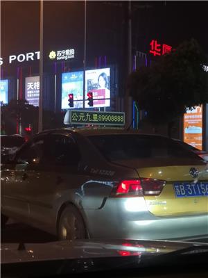 无锡出租车LED出租车广告制作 无锡出租车广告公司 大街小巷都可见