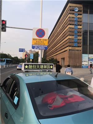 无锡市出租车LED出租车广告媒体 出租车后窗屏广告 大街小巷随处可见