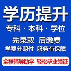 广东省下岗失业人员*提升办法
