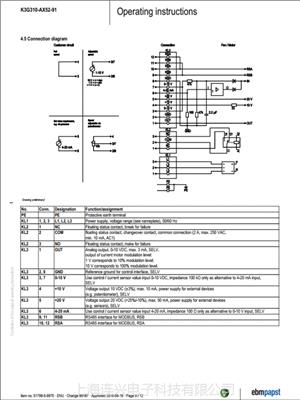 代理便宜供应ebm风机ebmpapst风机K3G310-AX52-91