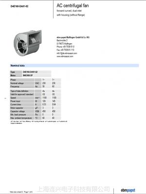 便宜出售德国ebm风机ebmpapst风扇D4E160-DA01-02