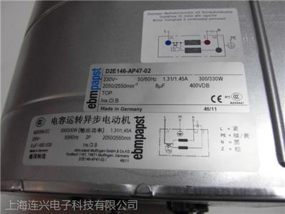 上海供应EBM风机 ebmpapst风扇 D2E146-AP47-02