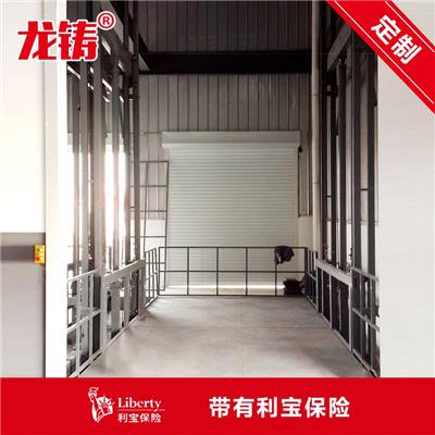 安徽陆安液压升降货梯 SJD2-5简易电动升降平台 车间厂房安装升降机