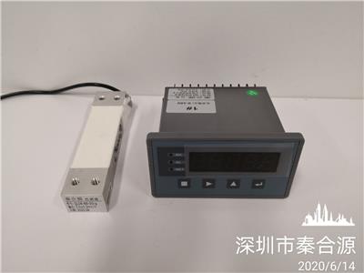 秦合源QLDB-BB-9kg小尺寸传感器90N