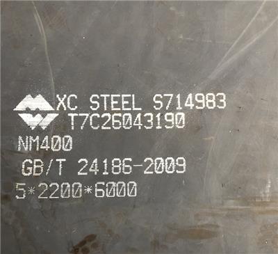 耐磨钢板NM400 特殊材质抗高温耐磨钢板可切割